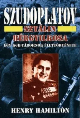 Szudoplatov, Sztálin bérgyilkosa – EGy KGB-tábornok élettörténete borítója